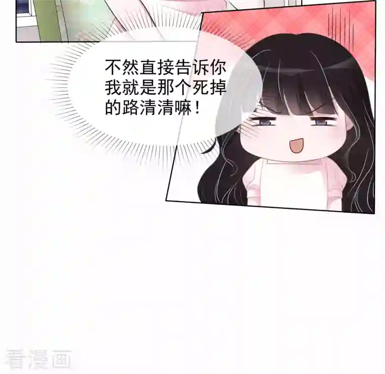 重生后靠脸混娱乐圈第13话 配角