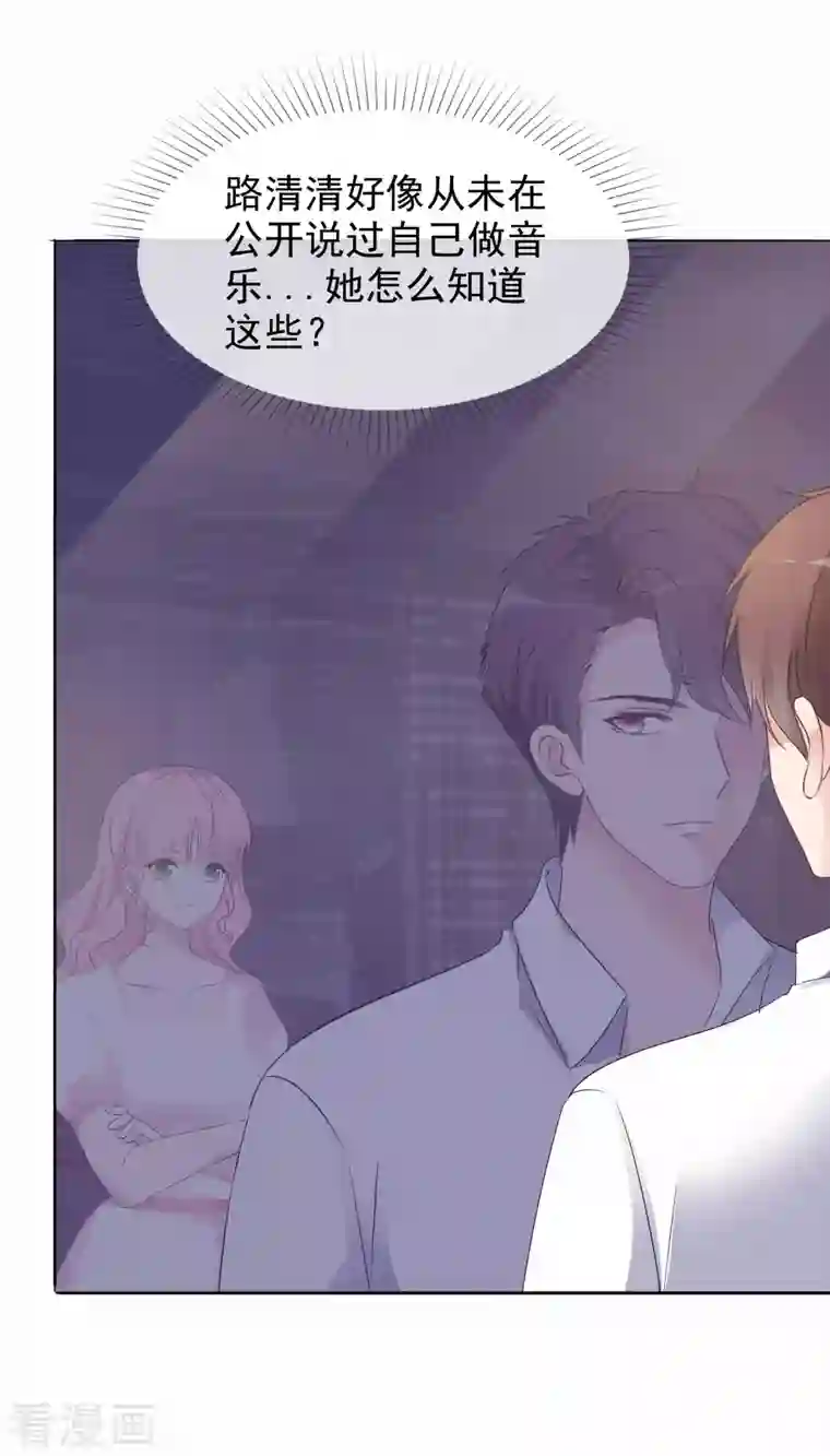 重生后靠脸混娱乐圈第13话 配角