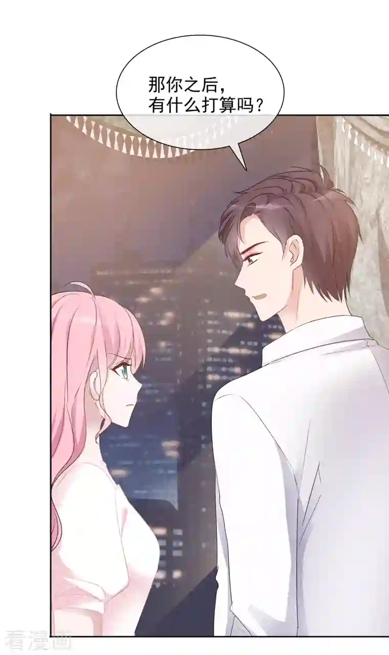 重生后靠脸混娱乐圈第13话 配角