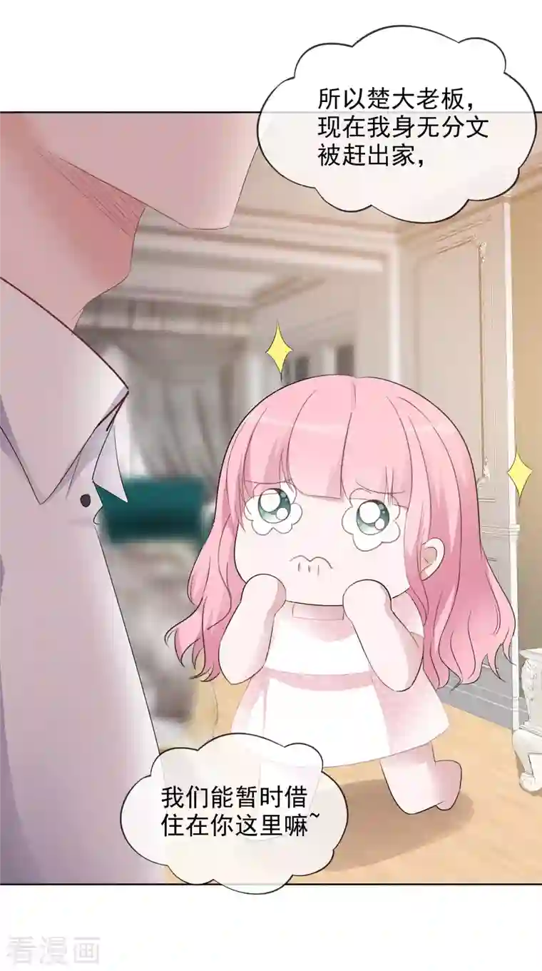 重生后靠脸混娱乐圈第13话 配角