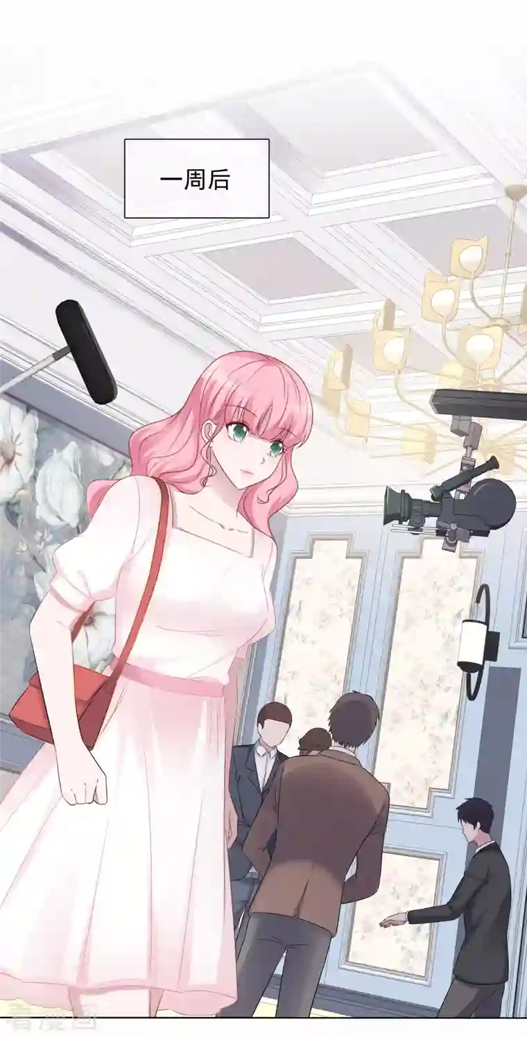 重生后靠脸混娱乐圈第13话 配角