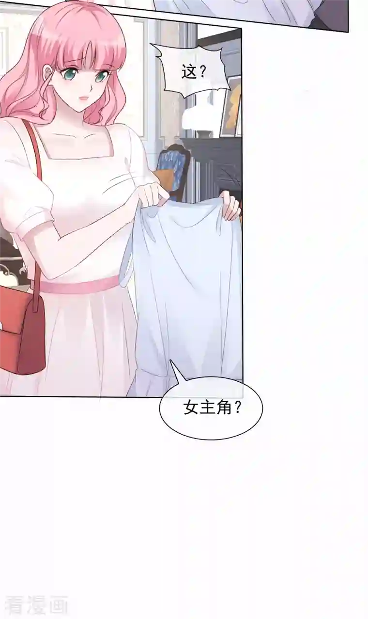 重生后靠脸混娱乐圈第13话 配角