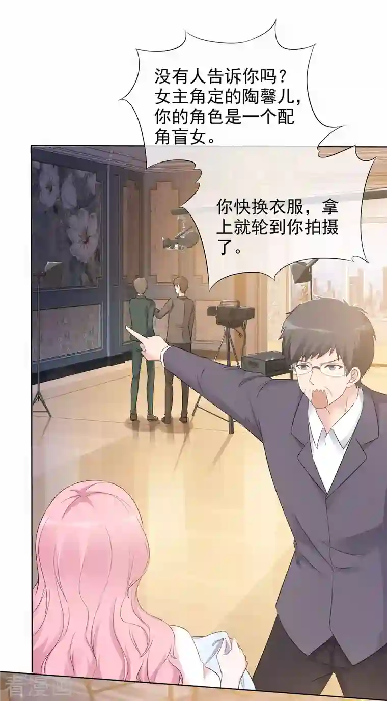 重生后靠脸混娱乐圈第13话 配角