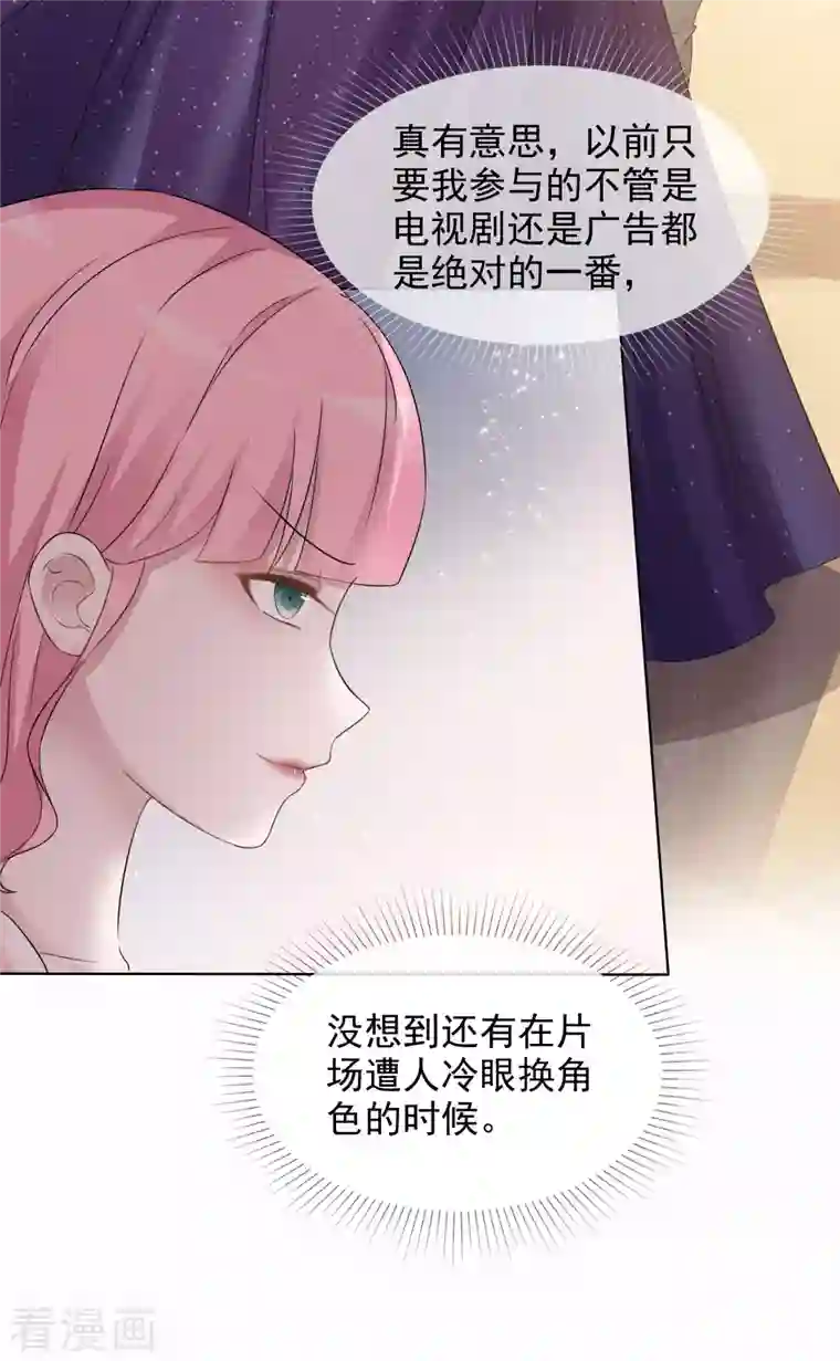 重生后靠脸混娱乐圈第13话 配角