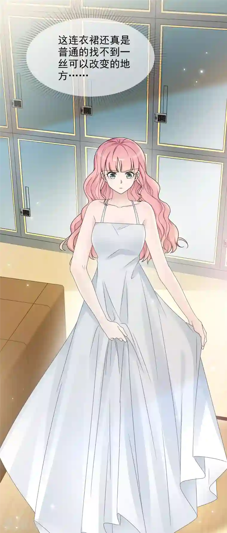 重生后靠脸混娱乐圈第13话 配角