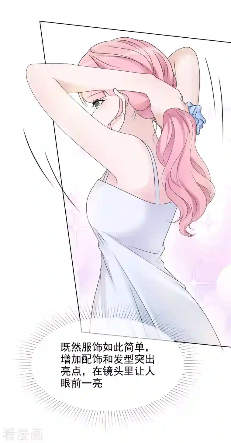 重生后靠脸混娱乐圈第13话 配角