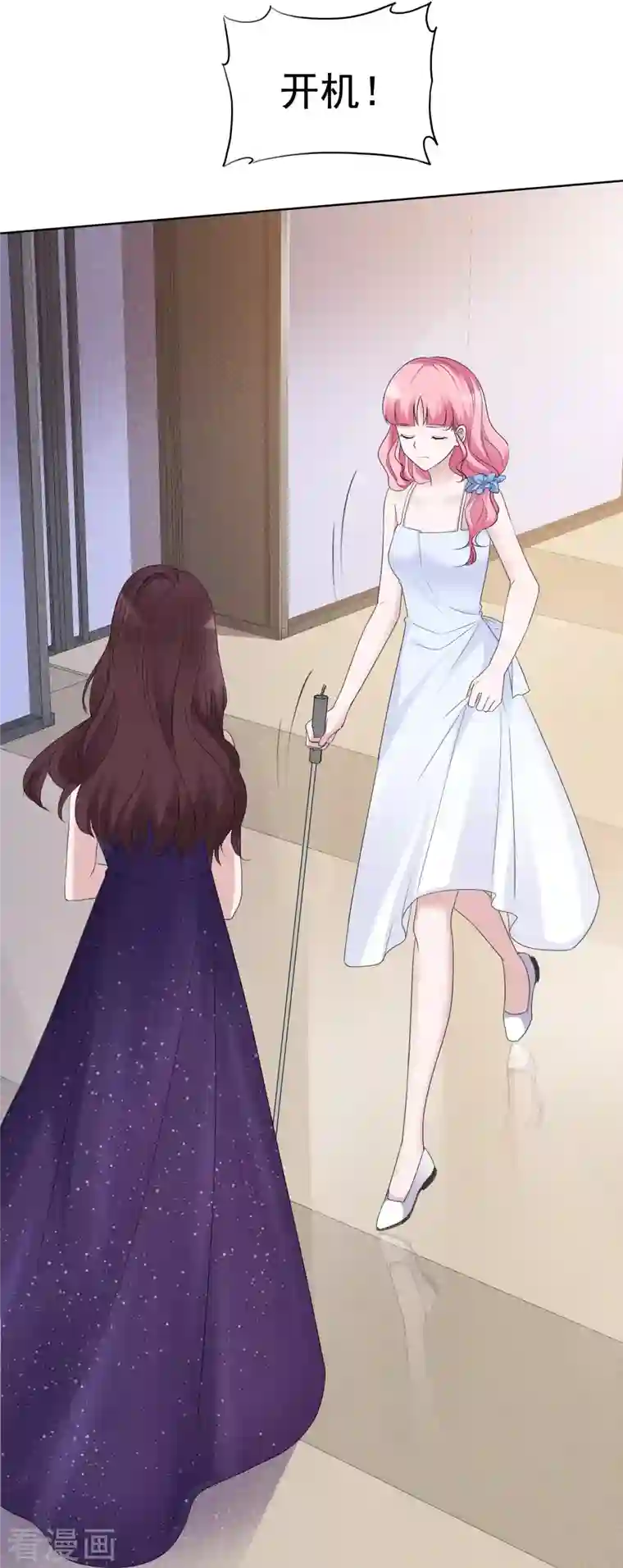 重生后靠脸混娱乐圈第14话 小心机