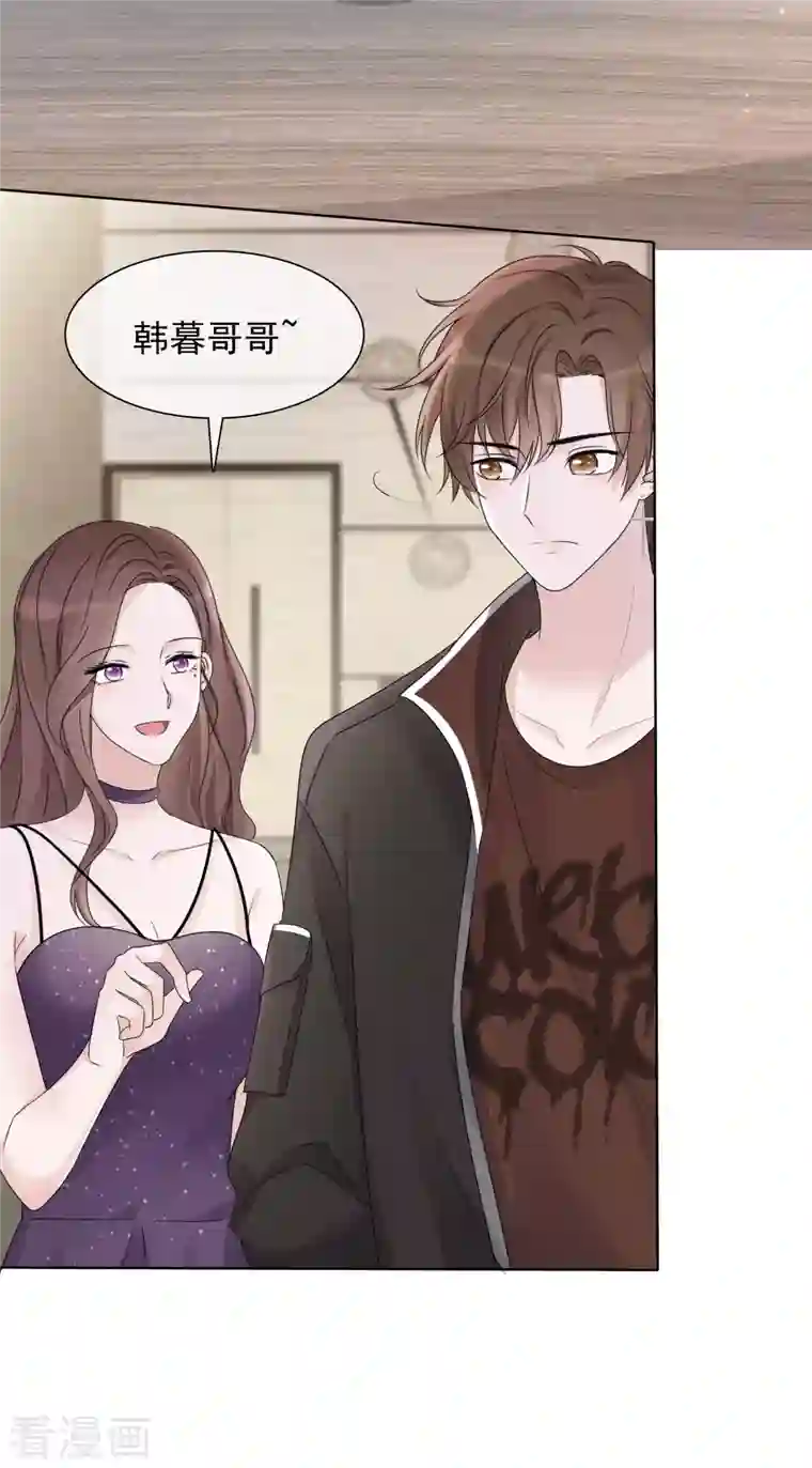 重生后靠脸混娱乐圈第14话 小心机