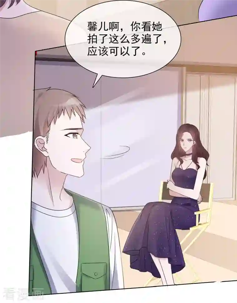 重生后靠脸混娱乐圈第14话 小心机