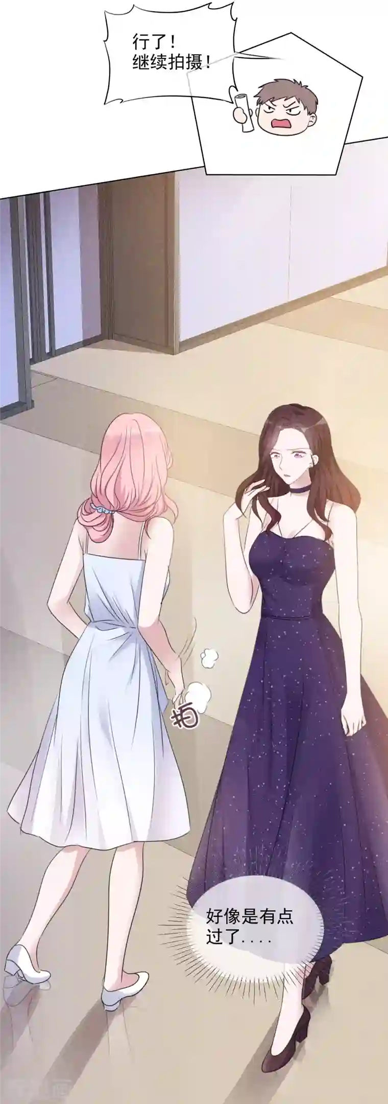 重生后靠脸混娱乐圈第14话 小心机