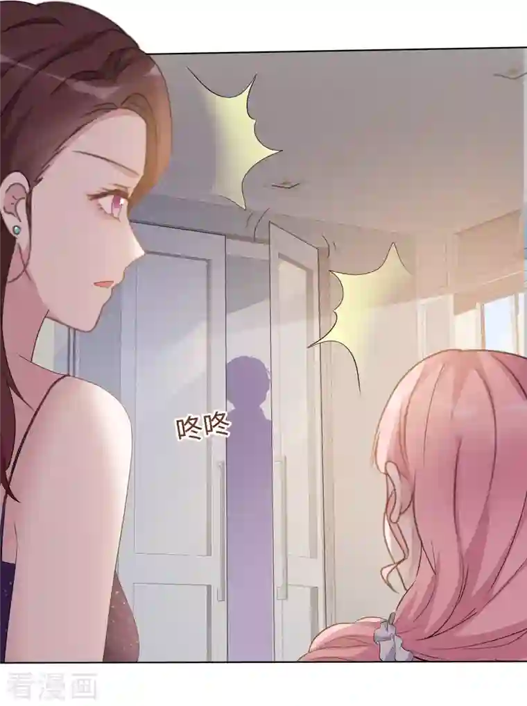 重生后靠脸混娱乐圈第14话 小心机