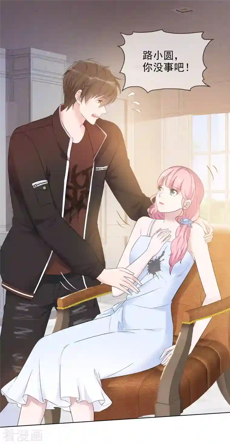 重生后靠脸混娱乐圈第14话 小心机