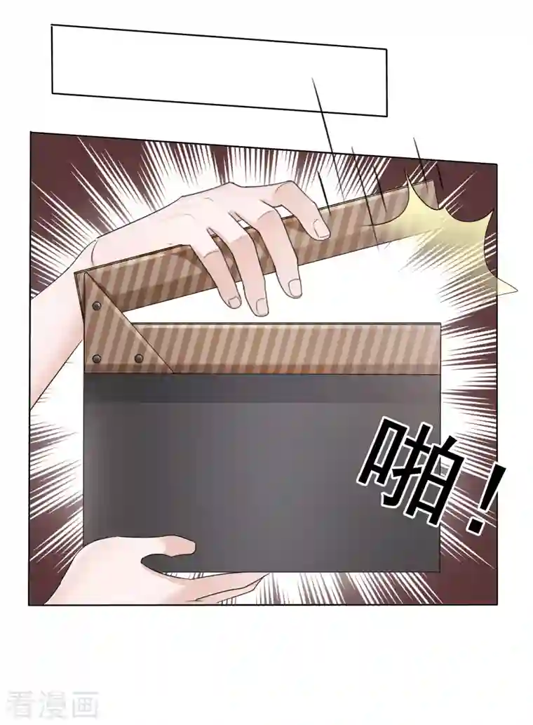 重生后靠脸混娱乐圈第14话 小心机