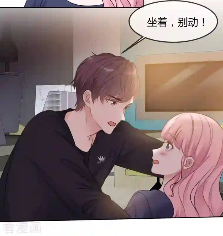 重生后靠脸混娱乐圈第15话 受伤