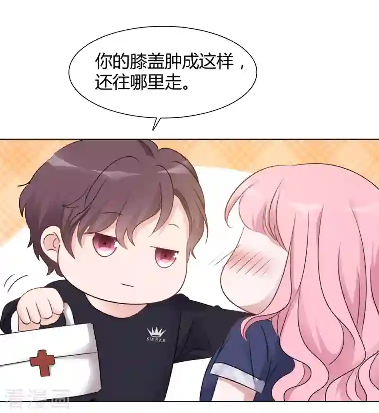 重生后靠脸混娱乐圈第15话 受伤