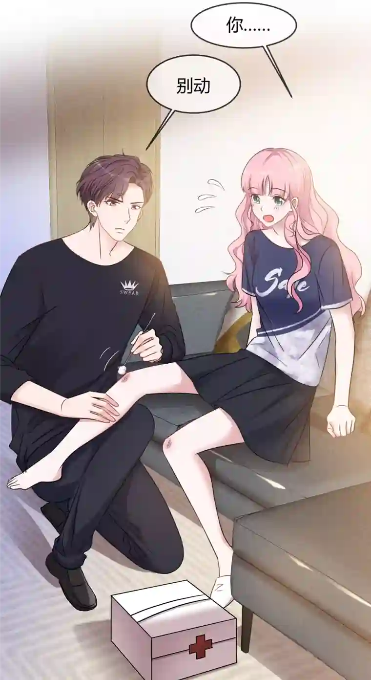 重生后靠脸混娱乐圈第15话 受伤