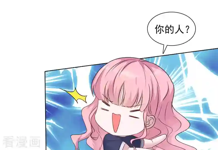 重生后靠脸混娱乐圈第15话 受伤