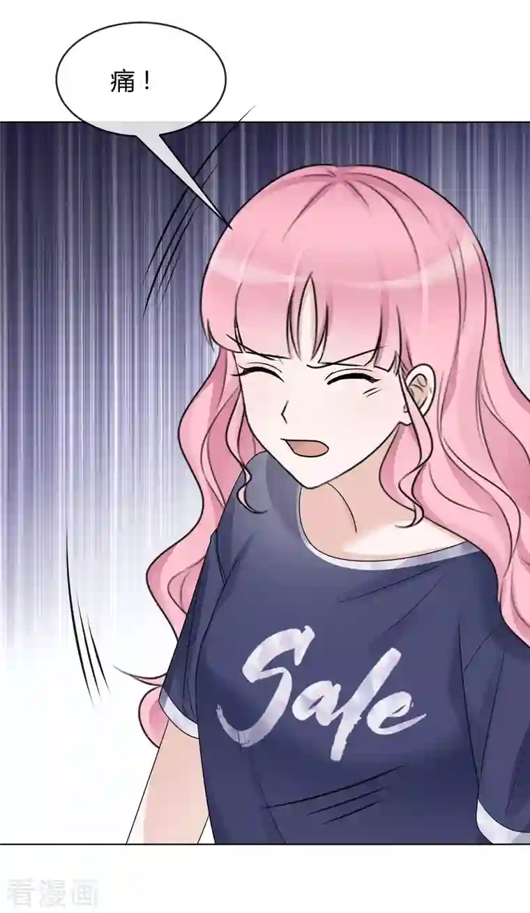 重生后靠脸混娱乐圈第15话 受伤