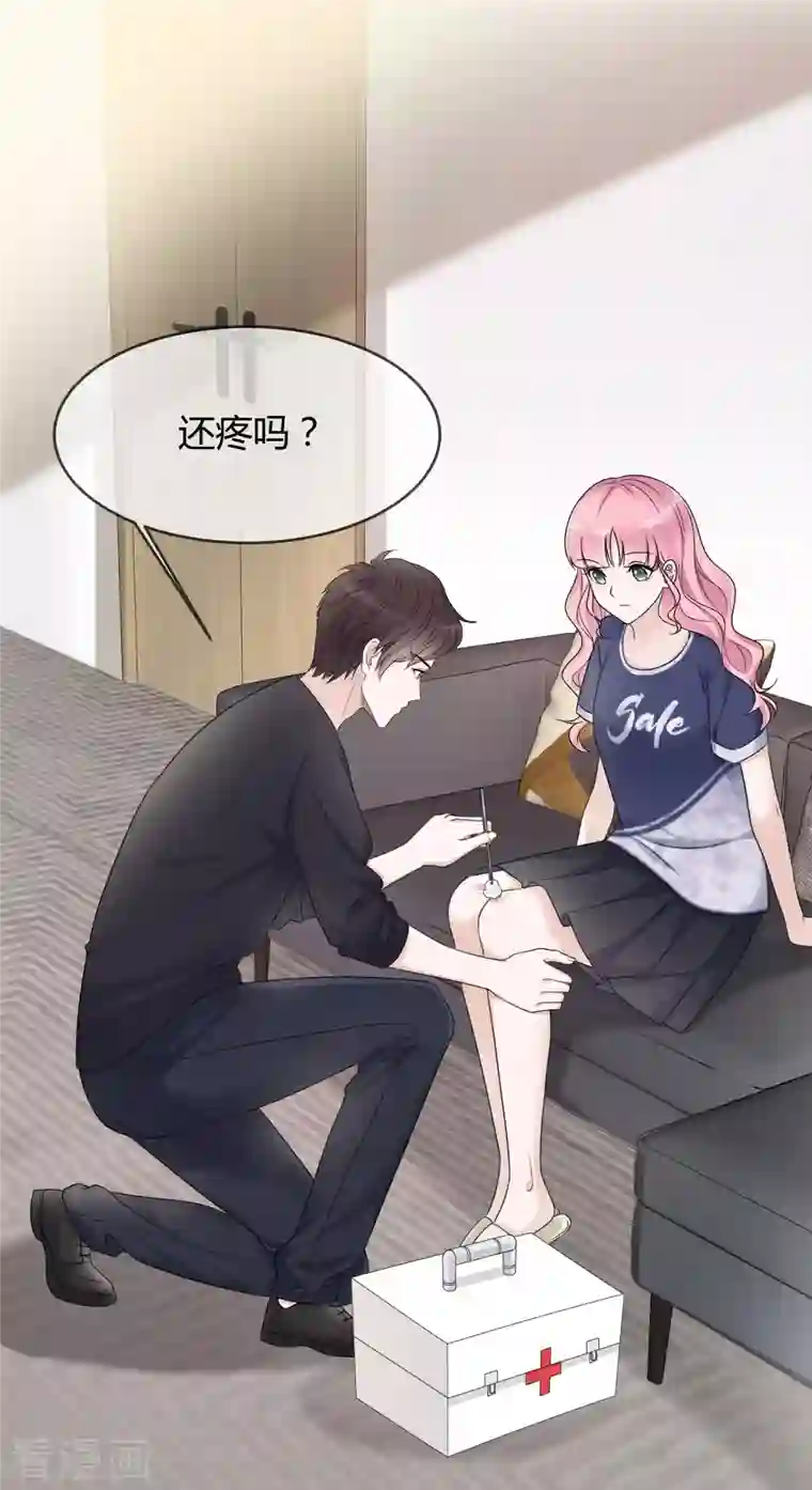 重生后靠脸混娱乐圈第15话 受伤