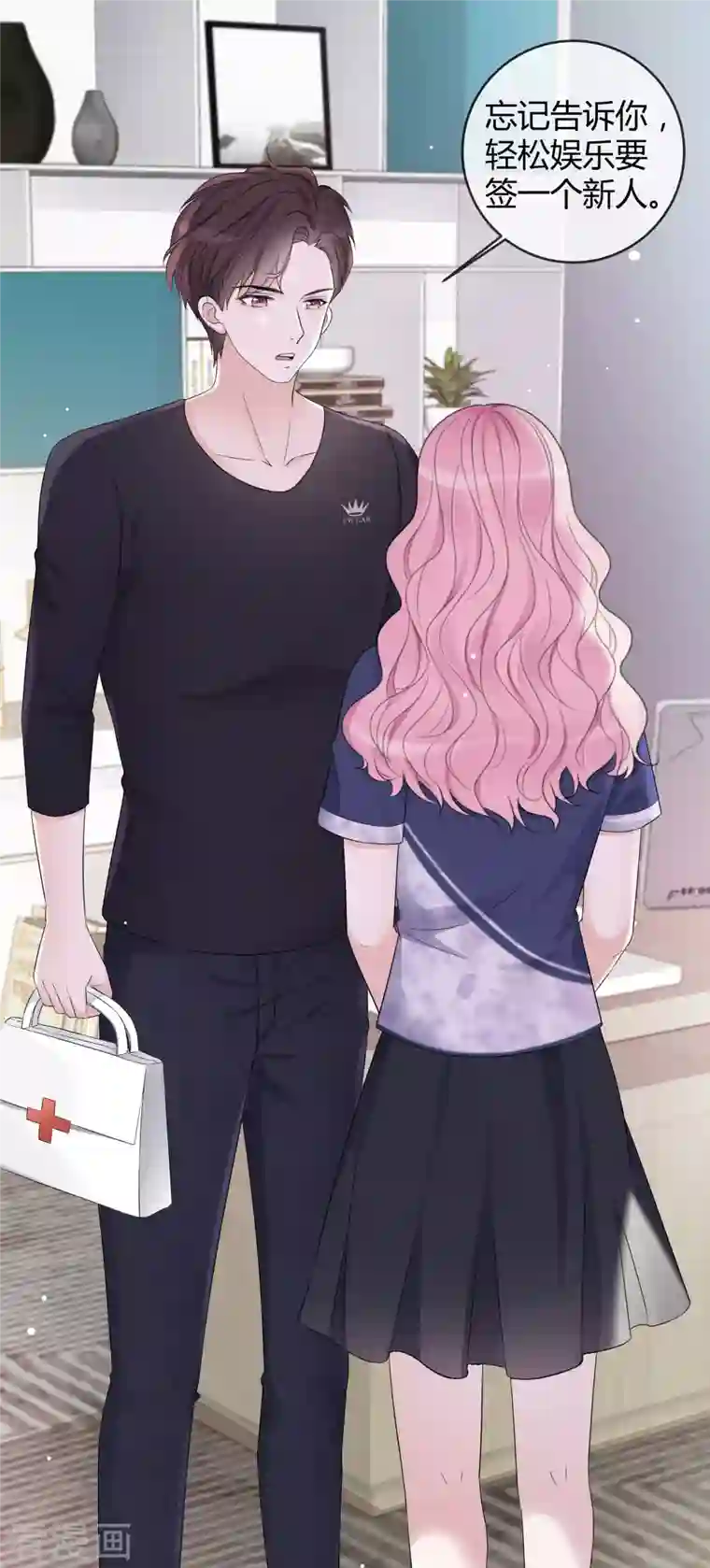 重生后靠脸混娱乐圈第15话 受伤