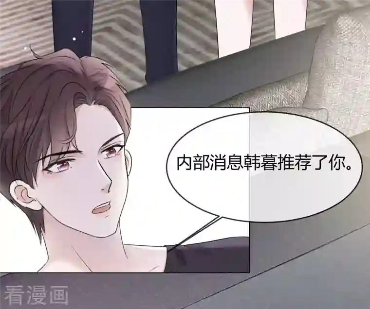 重生后靠脸混娱乐圈第15话 受伤