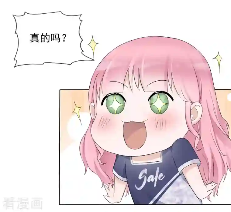 重生后靠脸混娱乐圈第15话 受伤