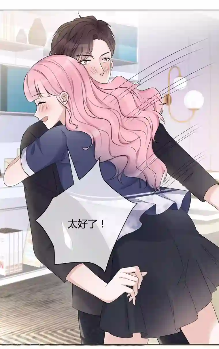 重生后靠脸混娱乐圈第15话 受伤