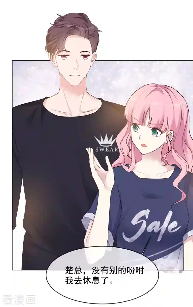 重生后靠脸混娱乐圈第15话 受伤