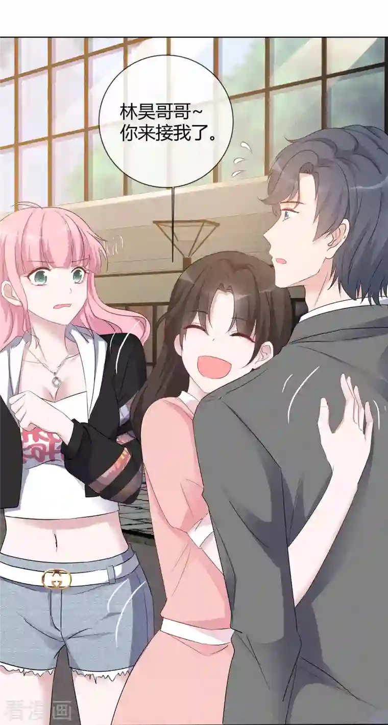 重生后靠脸混娱乐圈第16话 再遇初恋