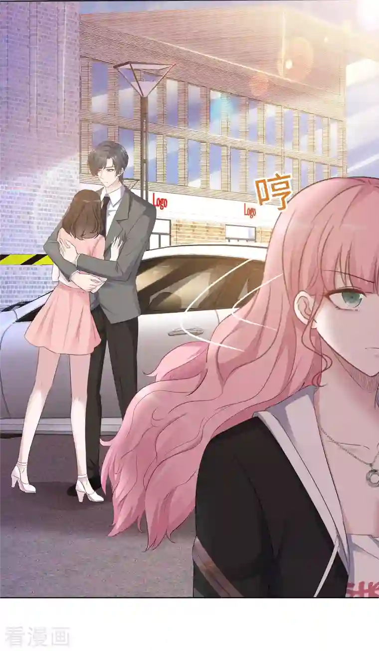 重生后靠脸混娱乐圈第16话 再遇初恋