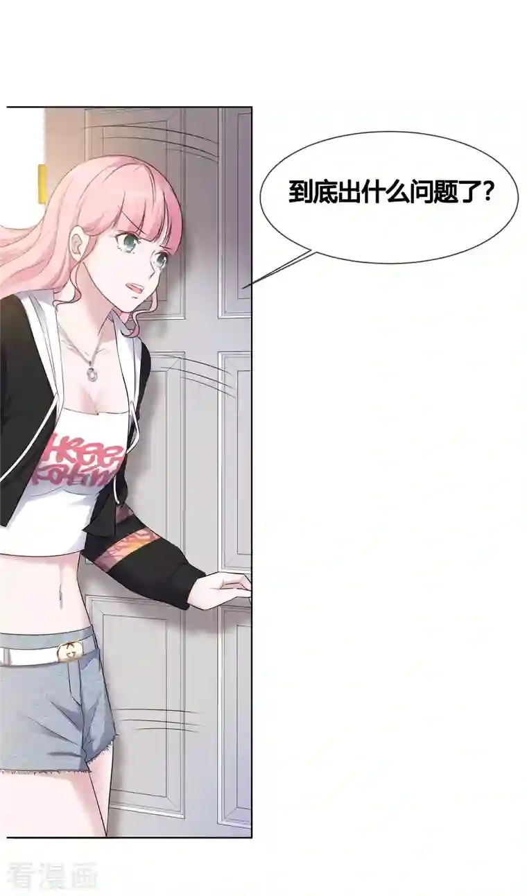 重生后靠脸混娱乐圈第16话 再遇初恋