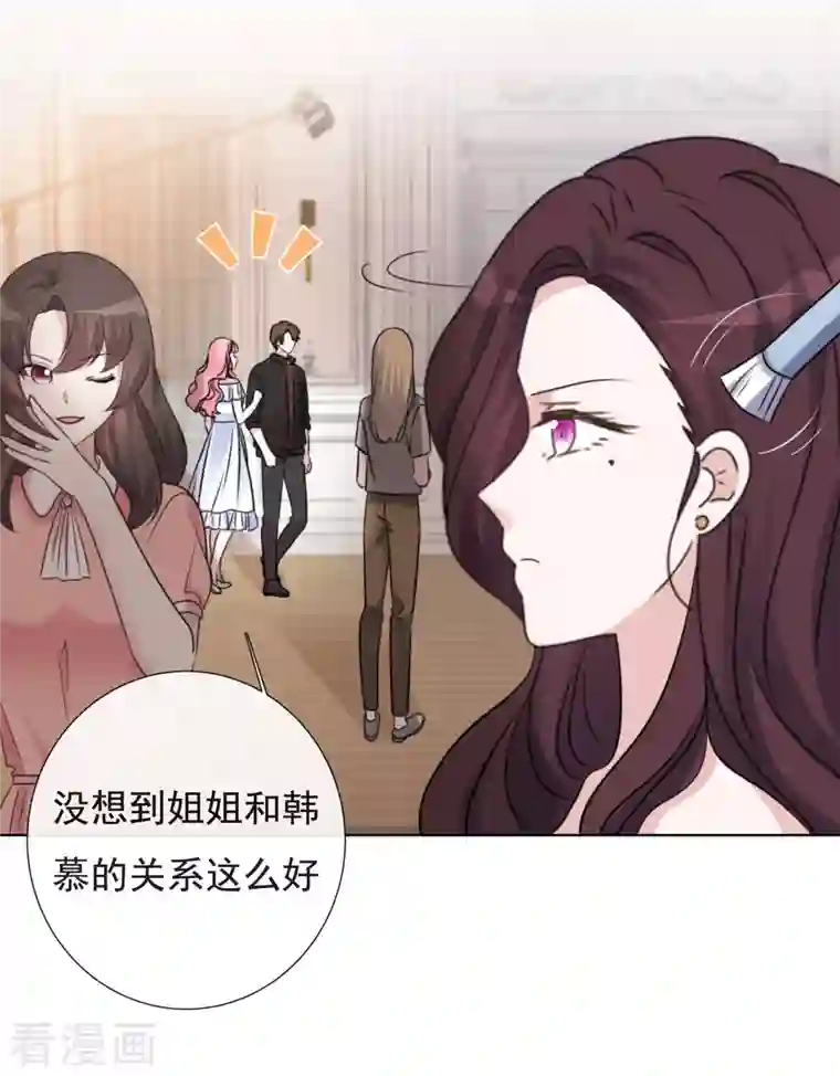 重生后靠脸混娱乐圈第16话 再遇初恋