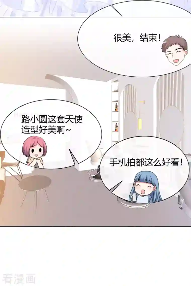 重生后靠脸混娱乐圈第16话 再遇初恋