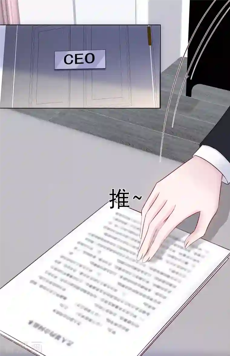 重生后靠脸混娱乐圈第17话 成功潜入