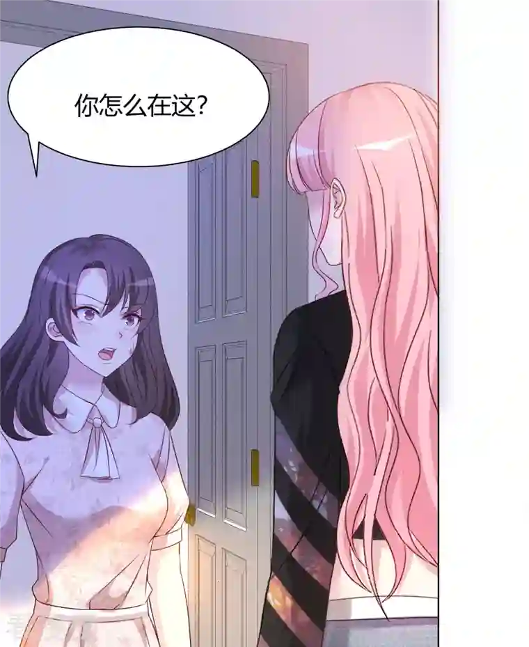 重生后靠脸混娱乐圈第17话 成功潜入