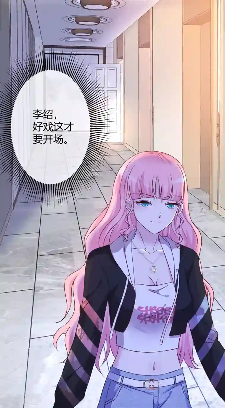 重生后靠脸混娱乐圈第17话 成功潜入