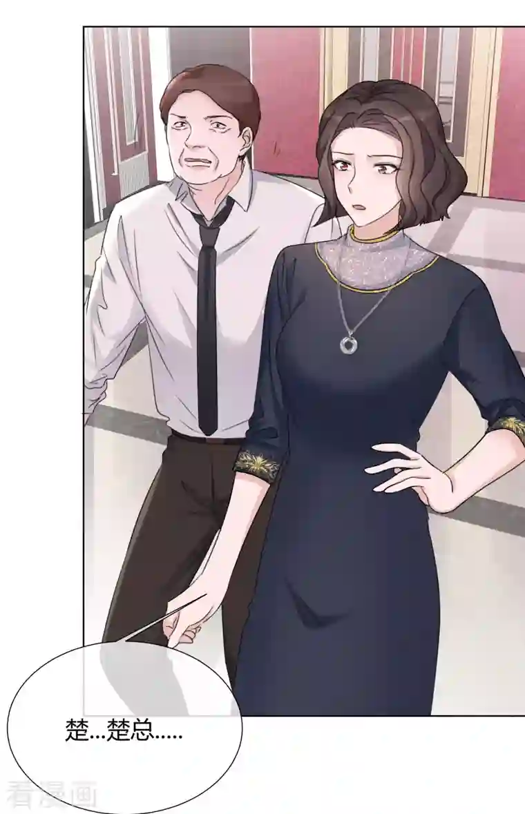 重生后靠脸混娱乐圈第18话 潜规则