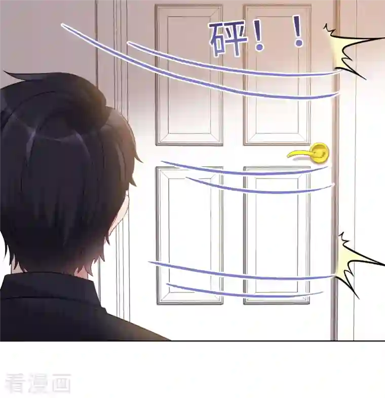 重生后靠脸混娱乐圈第18话 潜规则