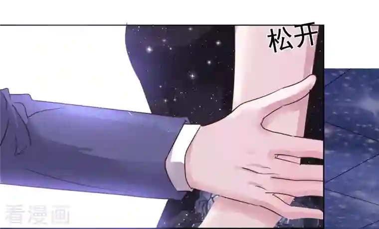 重生后靠脸混娱乐圈第19话 获救