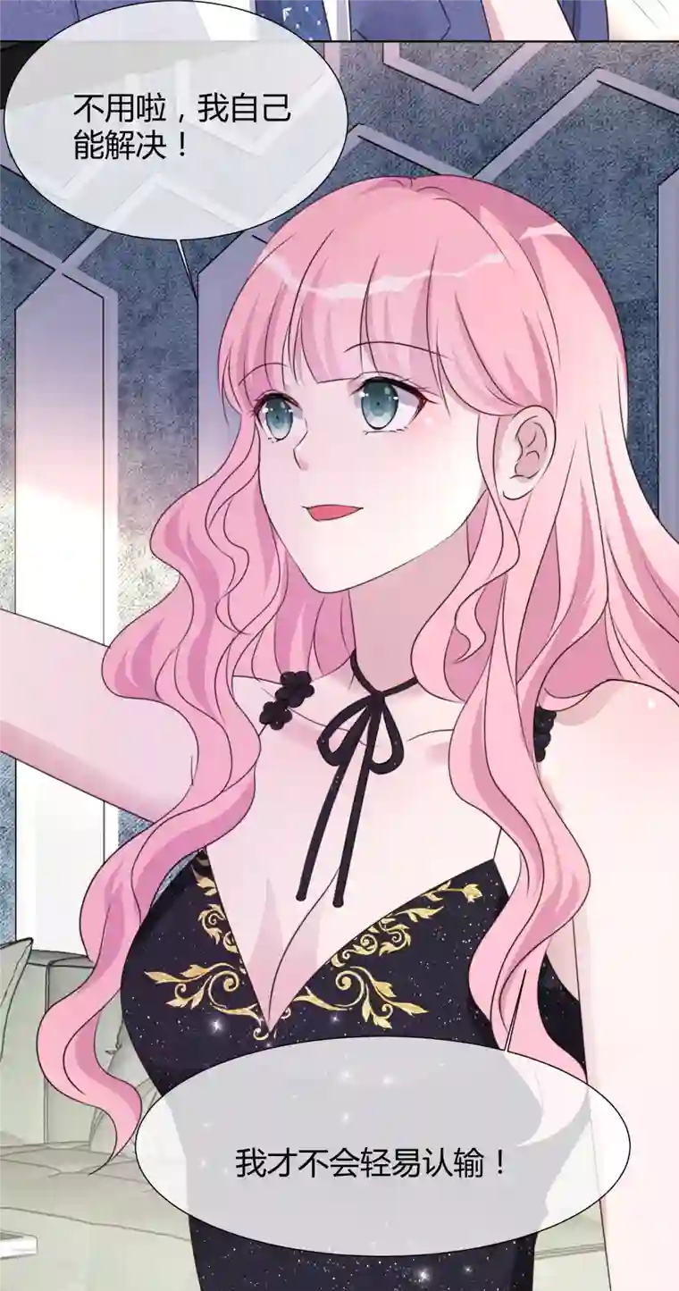 重生后靠脸混娱乐圈第19话 获救