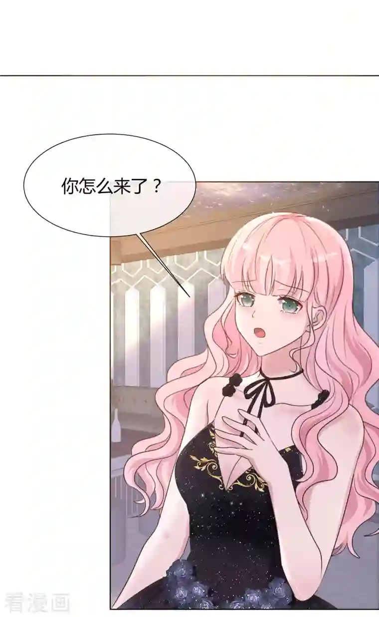 重生后靠脸混娱乐圈第19话 获救