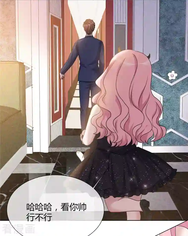 重生后靠脸混娱乐圈第19话 获救