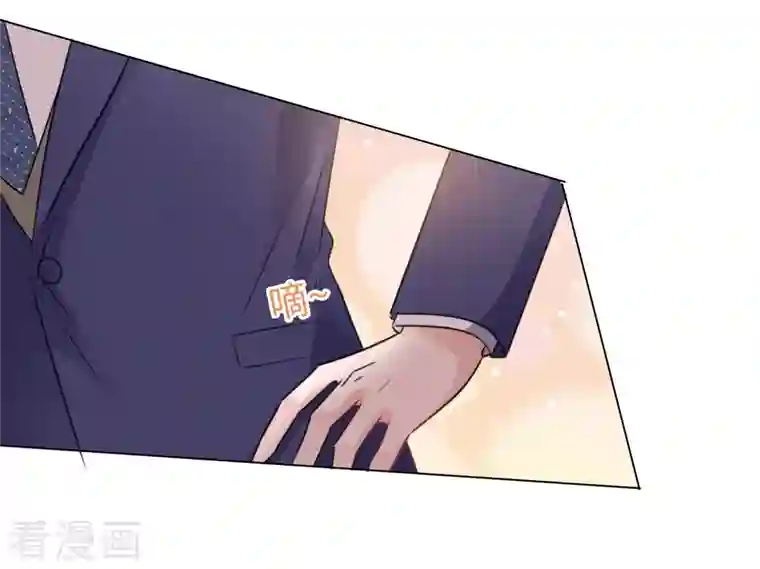 重生后靠脸混娱乐圈第19话 获救