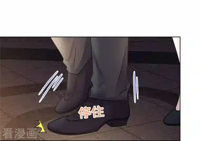 重生后靠脸混娱乐圈第19话 获救