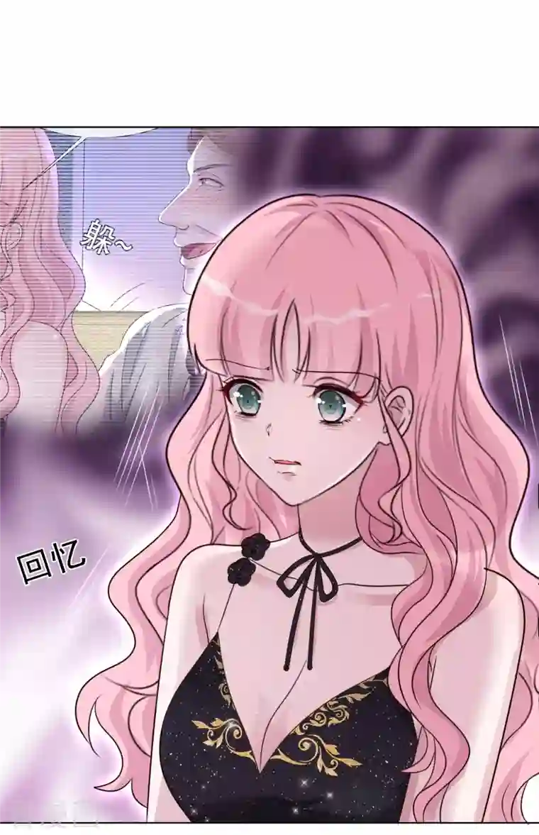 重生后靠脸混娱乐圈第19话 获救