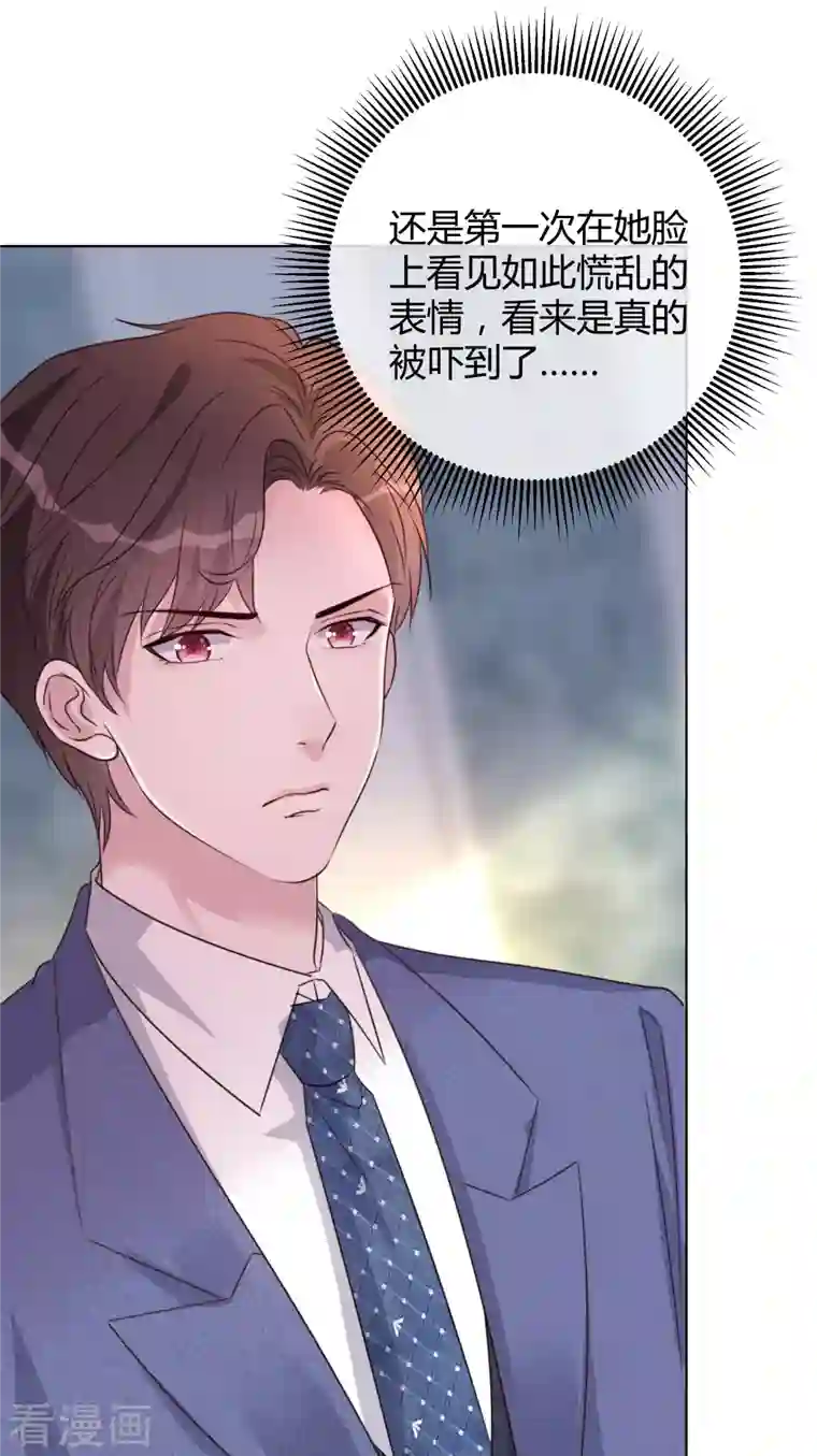 重生后靠脸混娱乐圈第19话 获救