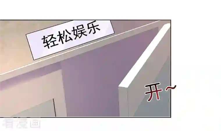 重生后靠脸混娱乐圈第20话 小魔王