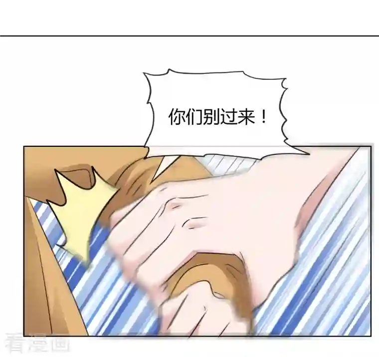 重生后靠脸混娱乐圈第20话 小魔王