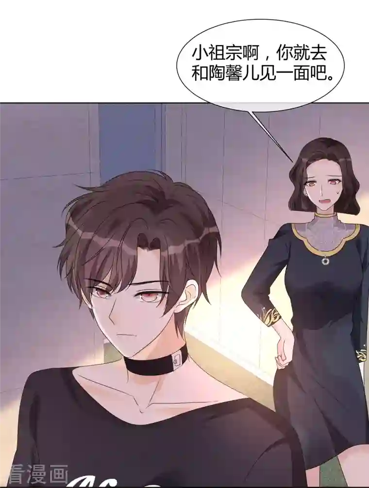 重生后靠脸混娱乐圈第20话 小魔王