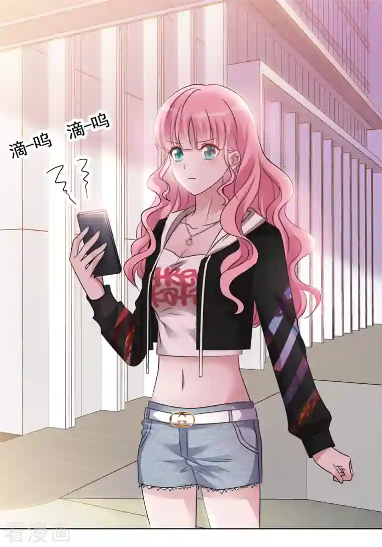 重生后靠脸混娱乐圈第20话 小魔王